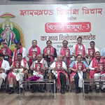 Release of Chitransh Manjusha-3.