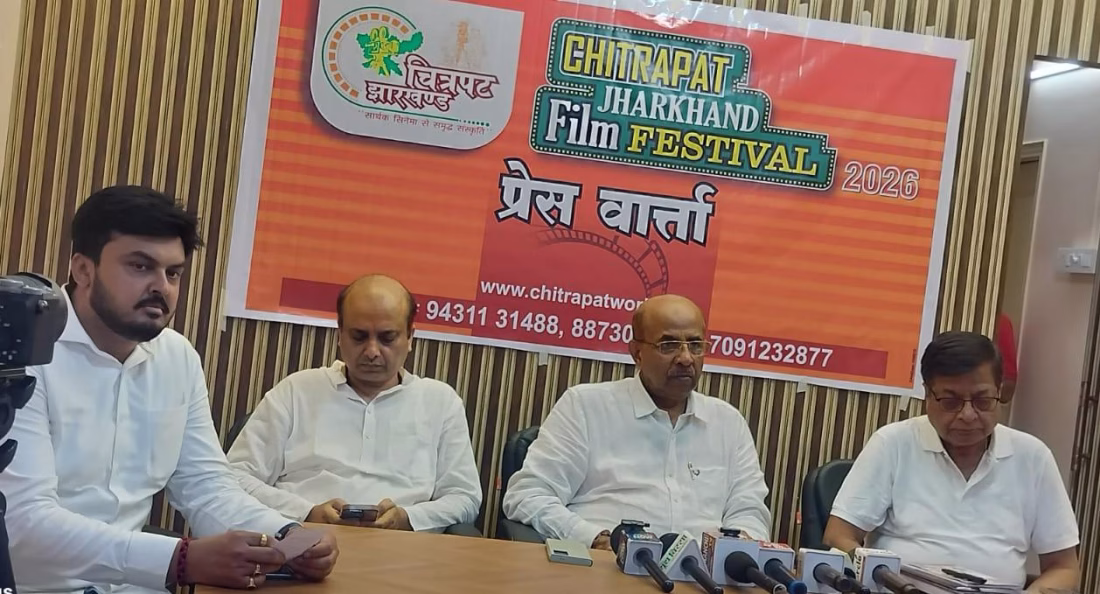The second Chitrapat Jharkhand Film Festival will be organized in Ranchi.