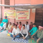 Salary outstanding for 17 months, teacher started agitation.