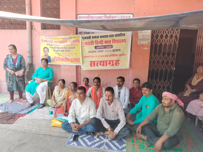 Salary outstanding for 17 months, teacher started agitation.