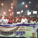 The people of Kenduadih expressed their protest by taking out a torch procession.