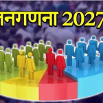 410 personnel will be appointed through outsourcing for Census 2027.