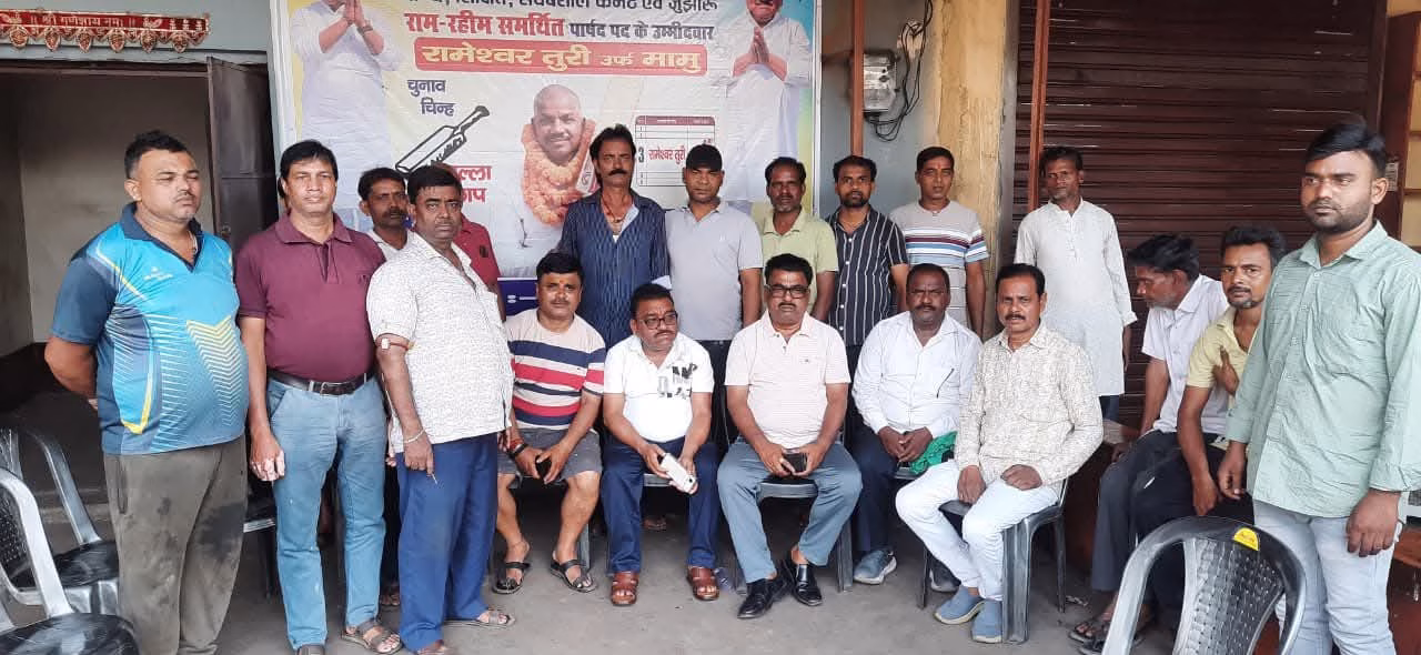 Businessmen protested by raising slogans against BCCL management and administration.