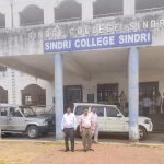 Jharkhand eligibility test completed peacefully.