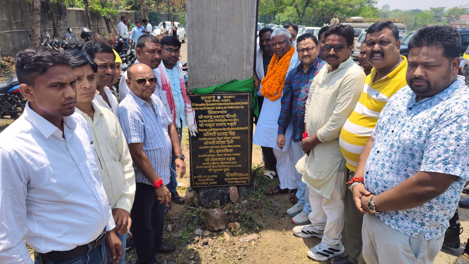 Tundi MLA laid the foundation stone for the construction work of Sub Health Center.