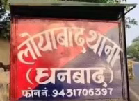 Blackmailing done by making objectionable photos and videos.