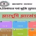 Jharbhoomi portal will function smoothly from today afternoon.