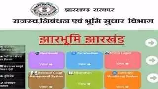 Jharbhoomi portal will function smoothly from today afternoon.
