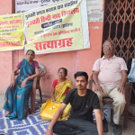 Teacher is not getting justice, agitation continues on 18th day.
