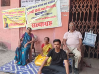 Teacher is not getting justice, agitation continues on 18th day.