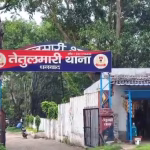 Women protested against illegal mining by blocking the road.