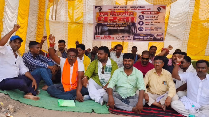 The villagers staged a one-day protest against the railway management with three-point demands.