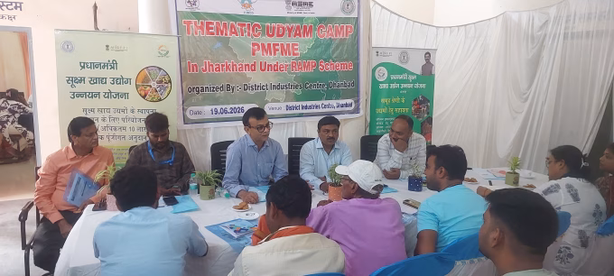 District-level workshop on PMFME organized under the Udyam Cam initiative.
