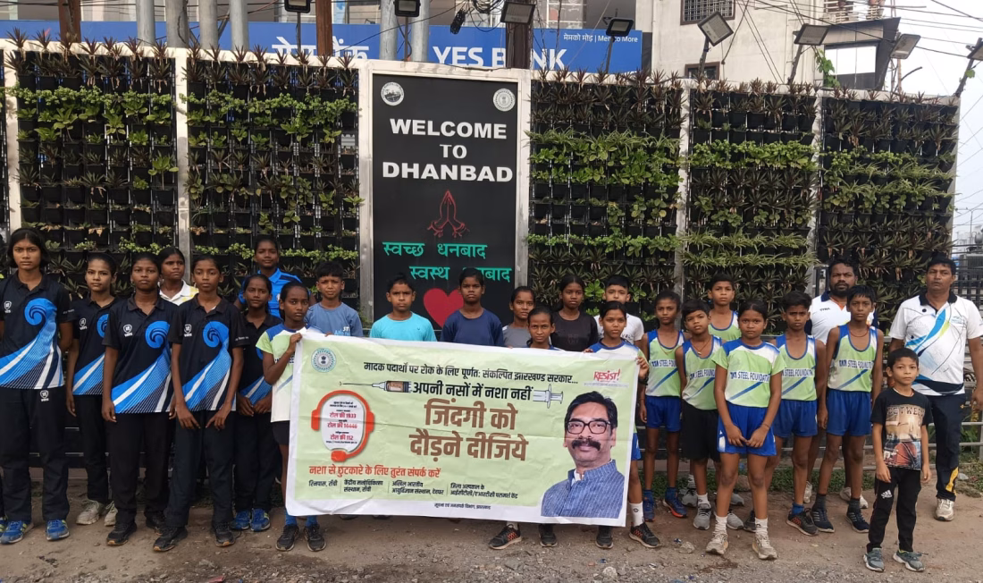 Organization of sports competitions to raise awareness about the adverse effects of substance abuse and its prevention.
