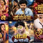 Listen to songs by Satya S. Pandey and Sawan Kumar on Arya Music.