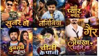 Listen to songs by Satya S. Pandey and Sawan Kumar on Arya Music.