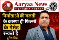 Film payments get stalled solely due to the fault of producers – Durgesh Singh