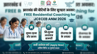 A golden opportunity for the daughters of Jharkhand: Free residential coaching for JCECEB ANM 2026 preparation.