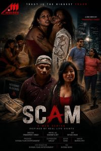 The Bengali web series 'SCAM' will be released on the Arya Digital OTT platform very soon.