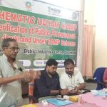 A district-level workshop was organized with the aim of promoting entrepreneurship.