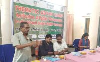 A district-level workshop was organized with the aim of promoting entrepreneurship.