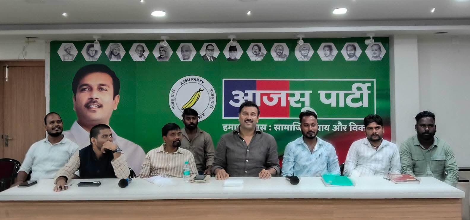 Crucial AJSU meeting; two-day youth convention to be held on August 7–8.