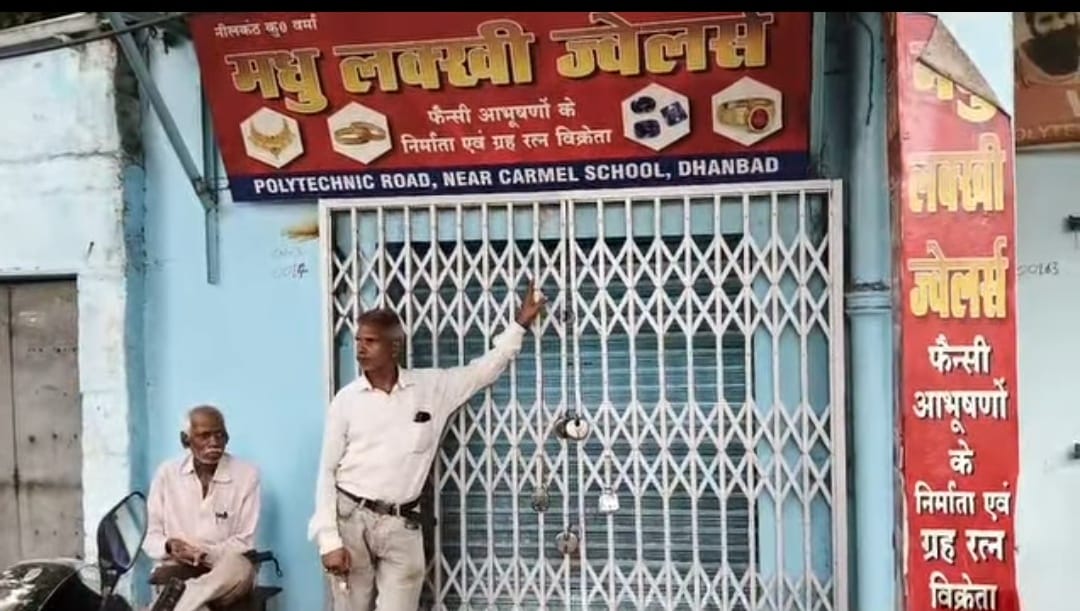 Thieves cut through the wall of a jewelry shop and made off with silver worth lakhs; they also stole the CCTV DVR.