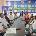 Meeting of the Republican Party of India (Athawale) state executive committee concludes in Ranchi.