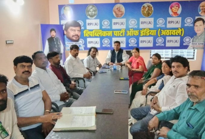 Meeting of the Republican Party of India (Athawale) state executive committee concludes in Ranchi.