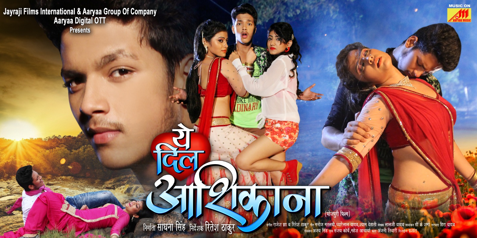 The film 'Yeh Dil Aashiqana' is now set to make waves in five languages.