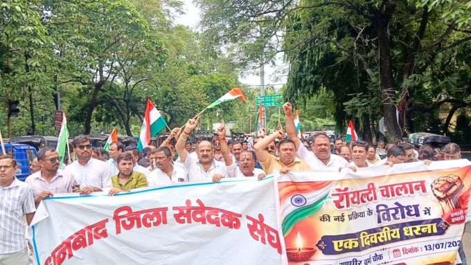 District Contractors' Association stages one-day sit-in at Randhir Verma Chowk; warns of government schemes coming to a halt.