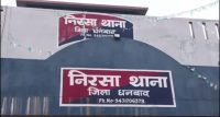 Ragging at Navodaya Vidyalaya in Dhanbad: Class 10 student held captive and beaten with a belt, video goes viral; admitted to SNMMCH.