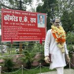 A heartfelt tribute paid to the symbol of simplicity and struggle on the seventh death anniversary of mass leader A.K. Roy.