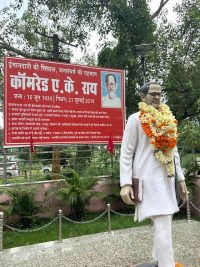 A heartfelt tribute paid to the symbol of simplicity and struggle on the seventh death anniversary of mass leader A.K. Roy.