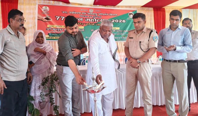 77th Van Mahotsav celebrated with great enthusiasm in Tundi; public representatives and officials planted saplings.
