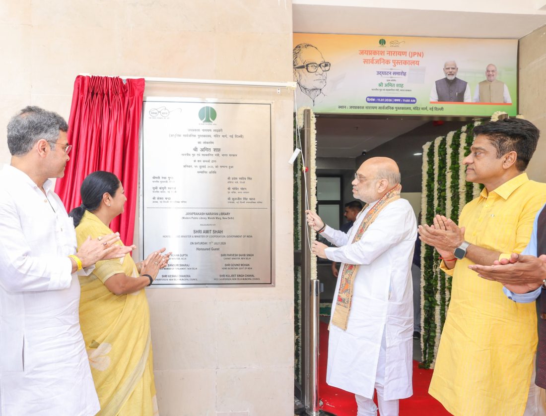 Grand inauguration of the 'Jayaprakash Narayan Public Library' in New Delhi.