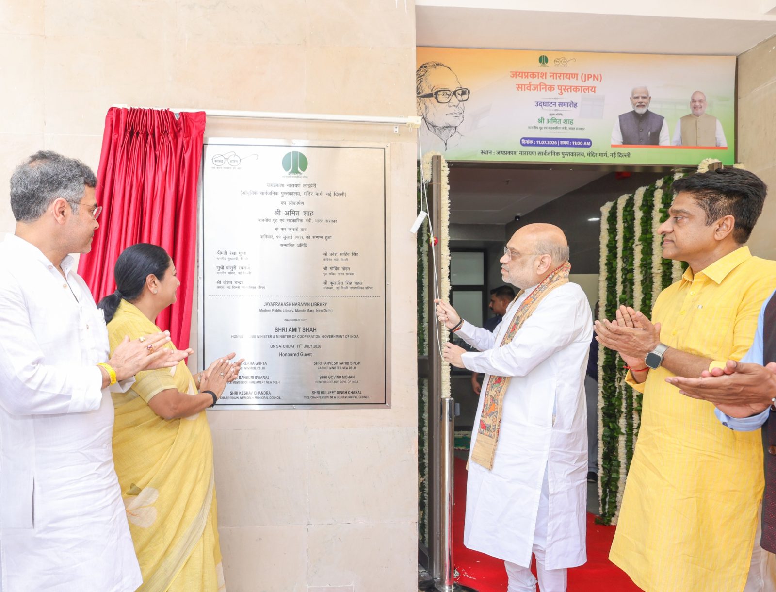 Grand inauguration of the 'Jayaprakash Narayan Public Library' in New Delhi.