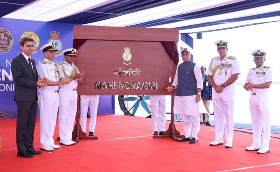 'INS Mahendragiri' inducted into the Indian Navy.