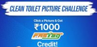 NHAI Clean Toilet Picture Challenge: Send a photo of a dirty highway toilet and get a ₹1,000 FASTag recharge; scheme extended until June 2027.