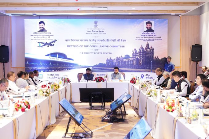 civil-aviation-parliamentary-committee-meeting-mysore-udan-scheme