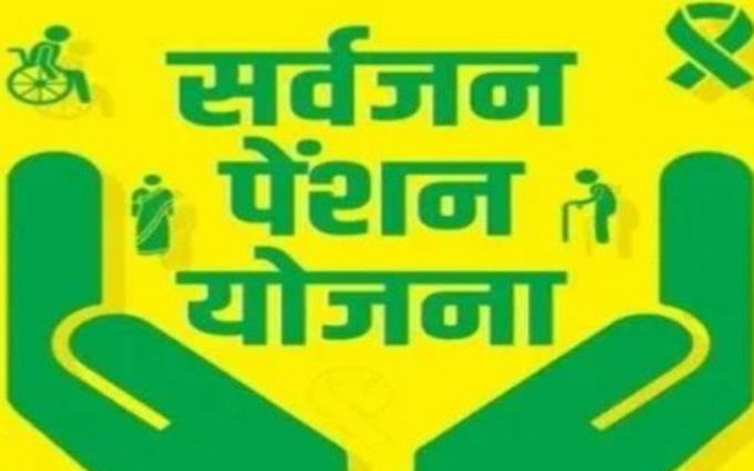 dhanbad-sarvajan-pension-yojana-2-lakh-beneficiaries-40-crore