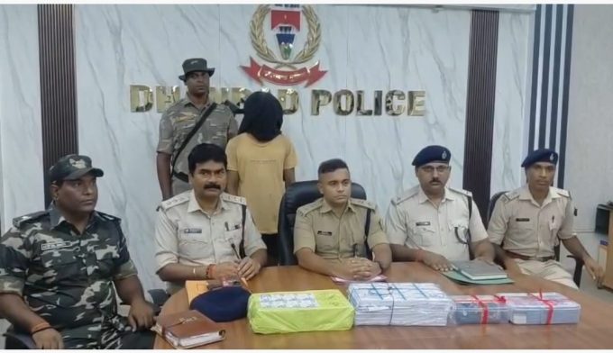 dhanbad-chirkunda-bccl-building-fake-lottery-syndicate-busted