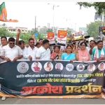 jpsc-jssc-exam-scam-bjp-protest-dhanbad