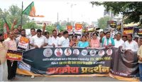 jpsc-jssc-exam-scam-bjp-protest-dhanbad