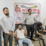 dhanbad-blood-donation-camp-shibu-soren-death-anniversary