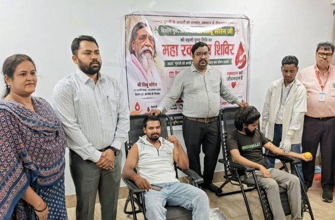 dhanbad-blood-donation-camp-shibu-soren-death-anniversary