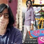 Gwalior businessman duped of ₹12.9 lakh in the name of Bhojpuri film 'Rambabu-Shyambabu'; case registered against Mumbai-based director.