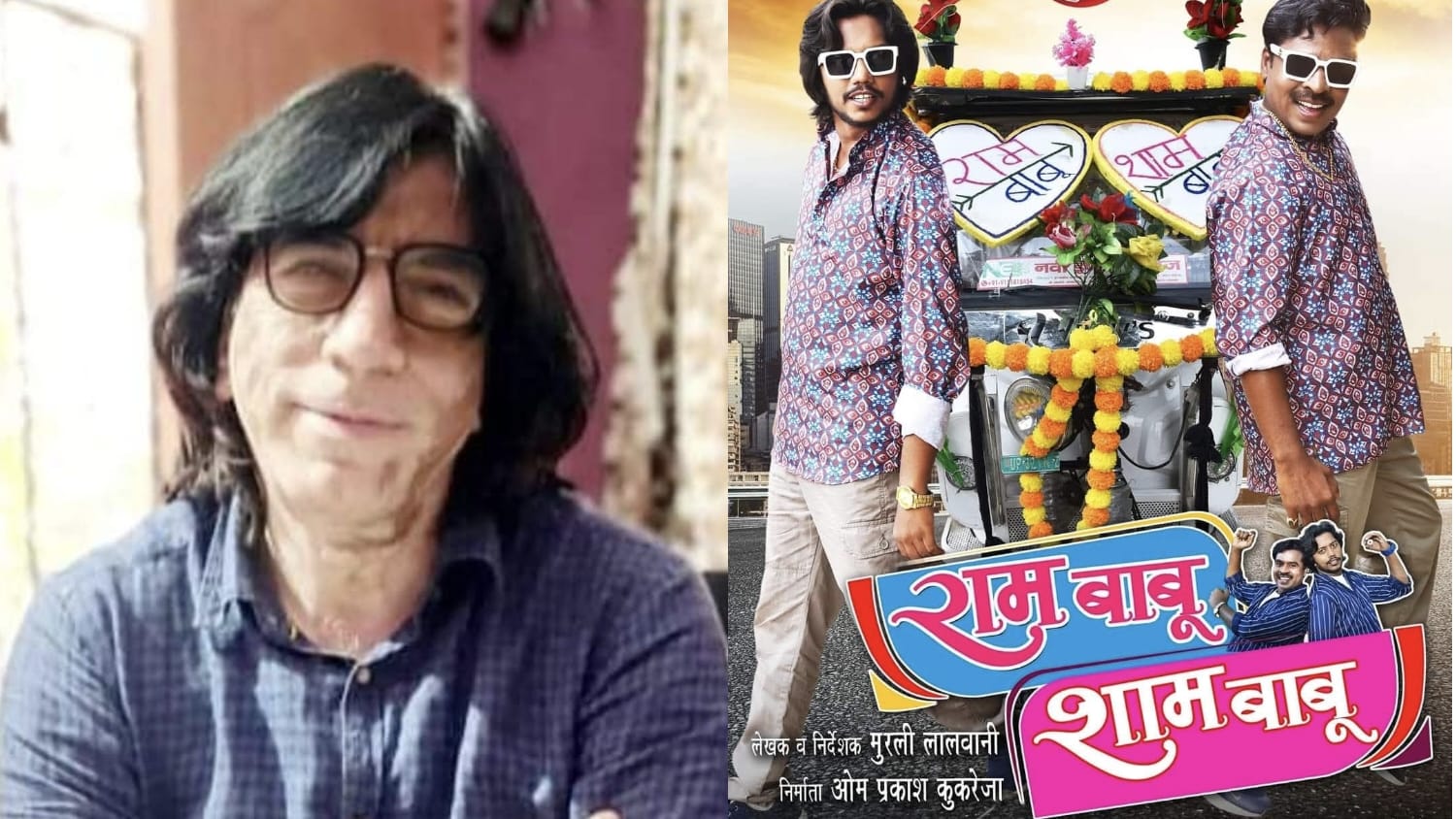 Gwalior businessman duped of ₹12.9 lakh in the name of Bhojpuri film 'Rambabu-Shyambabu'; case registered against Mumbai-based director.