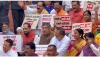 bjp-parliament-protest-jharkhand-students