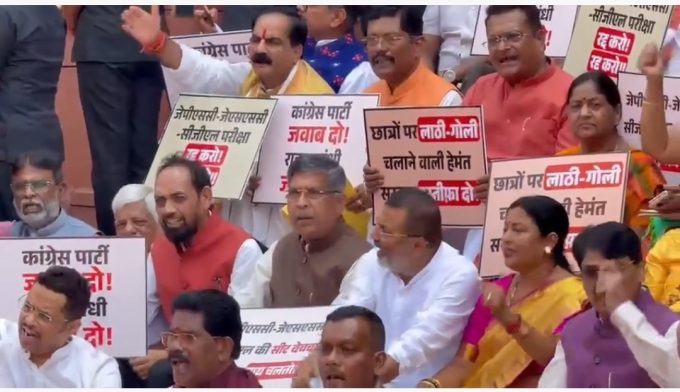 bjp-parliament-protest-jharkhand-students
